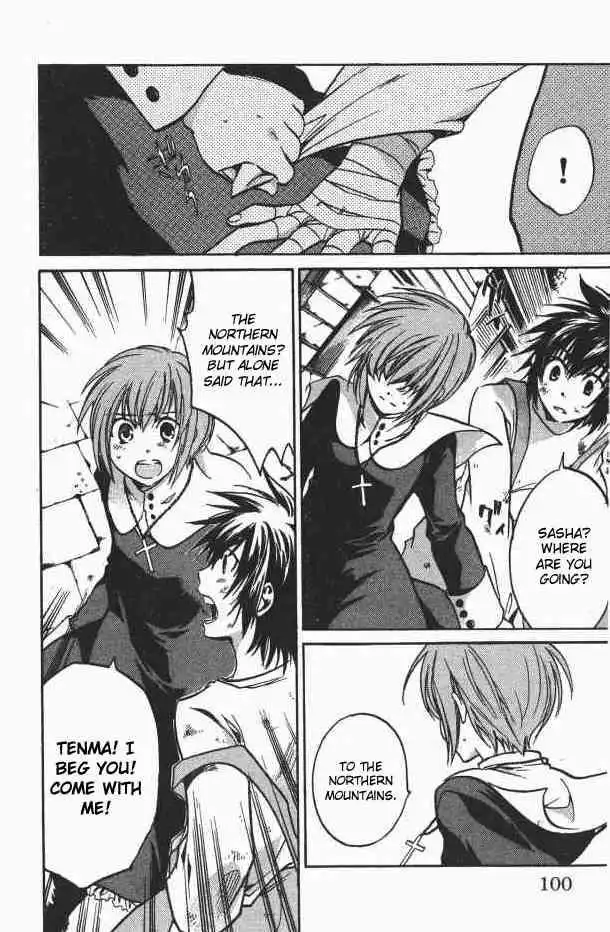 Saint Seiya - The Lost Canvas Chapter 74 13